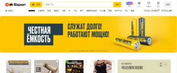 产品截图
