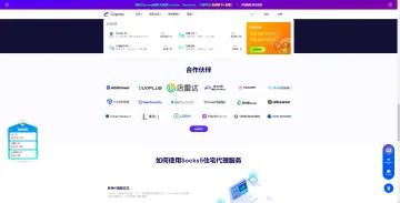 产品截图