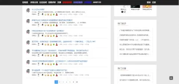 产品截图