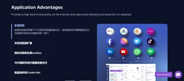 产品截图