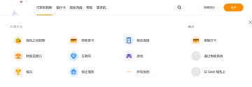 产品截图