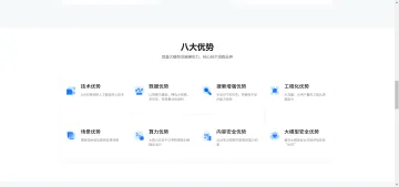 产品截图
