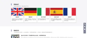 产品截图