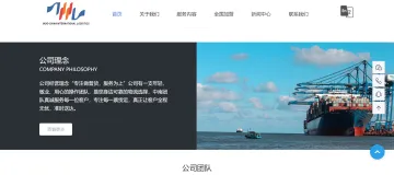 产品截图