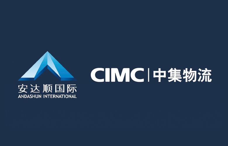 安达顺国际怎么样?