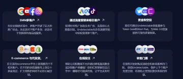 产品截图