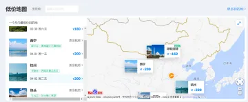 产品截图
