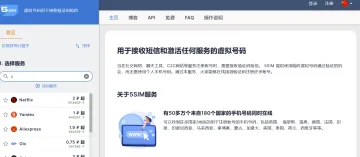 产品截图