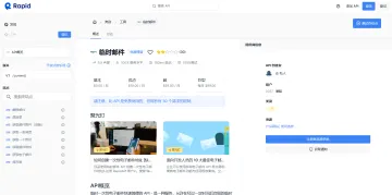 产品截图