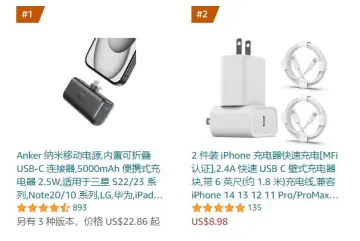 产品截图