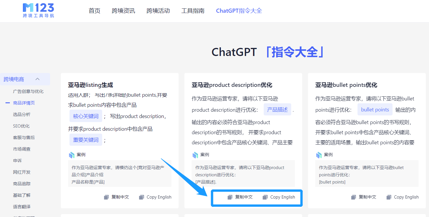 跨境人专属的快捷指令大全,轻松驾驭ChatGPT与同龄人拉开差距!