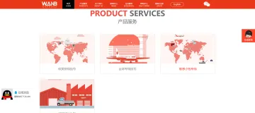 产品截图