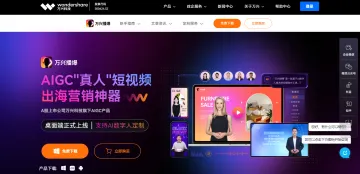 产品截图