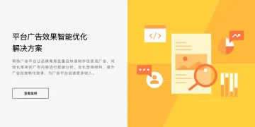 产品截图