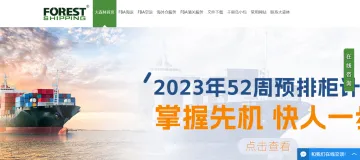 产品截图