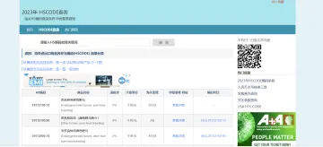 产品截图