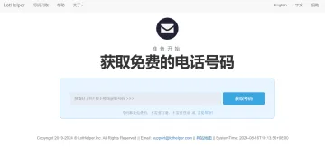 产品截图