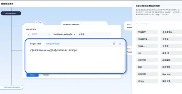 产品截图