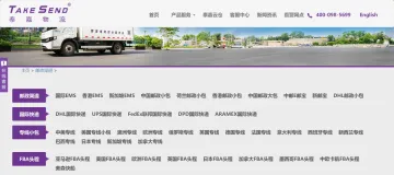 产品截图
