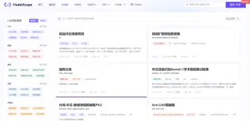 产品截图