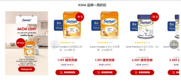 产品截图