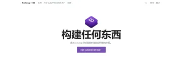 产品截图