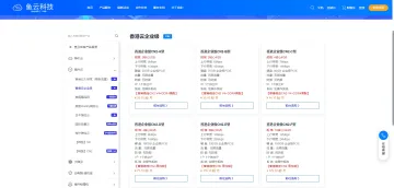 产品截图