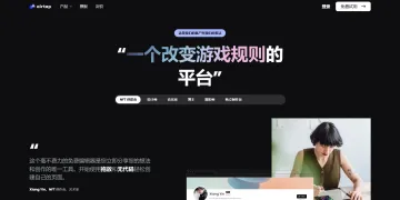 产品截图