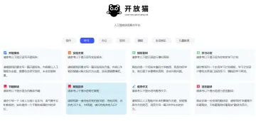 产品截图
