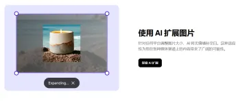 产品截图
