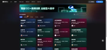 产品截图
