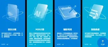 产品截图