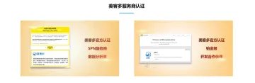 产品截图