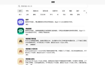 产品截图