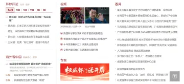 产品截图