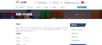 产品截图