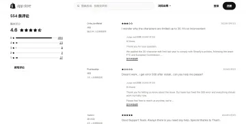 产品截图