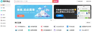 产品截图