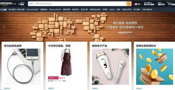 产品截图