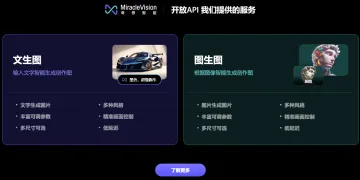 产品截图