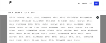 产品截图