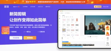 产品截图