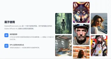 产品截图