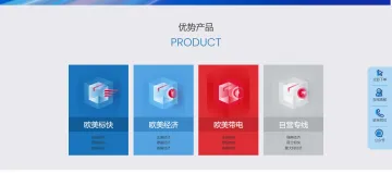 产品截图