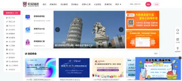 产品截图