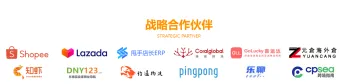产品截图