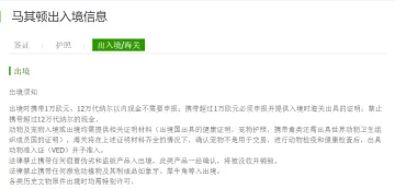 产品截图