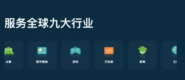 产品截图