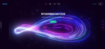 产品截图