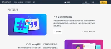 产品截图